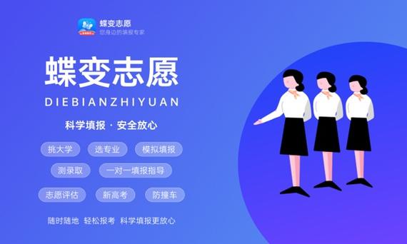 植物學(xué)專業(yè)就業(yè)前景(風(fēng)景園林專業(yè)世界大學(xué)排名)-圖1