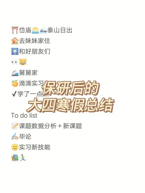 大四考完研下半年干嘛(國內(nèi)一年制雙證碩士)-圖1
