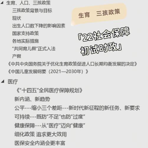 異地考研需要幾個月的社保(社保中間斷了幾個月怎么辦)-圖1