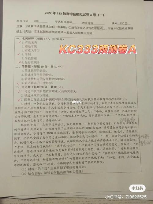 內蒙古師范大學考研難度(新疆考研最穩的學校)-圖1
