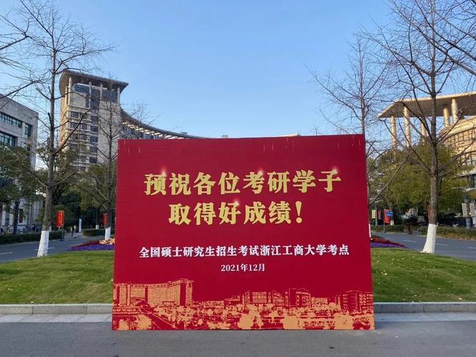 浙江工商大學值得考研嗎(金融考研方向有哪些)-圖1