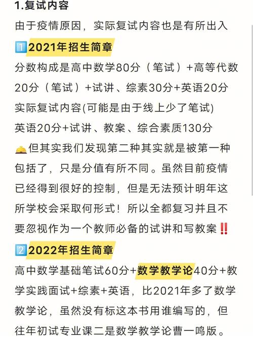 哈師大考研復(fù)試嚴(yán)格嗎(哈爾濱師范大學(xué)研究生考試科目)-圖1