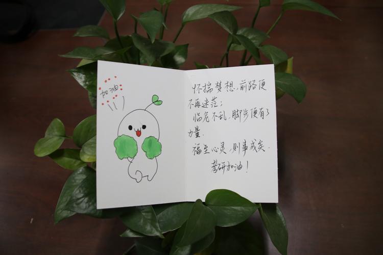 孩子考研成功媽媽的祝福語(對考研的孩子說什么話好)-圖1