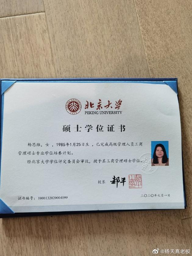 研究生有畢業(yè)證和學位證嗎(全日制研究生免試入學)-圖1