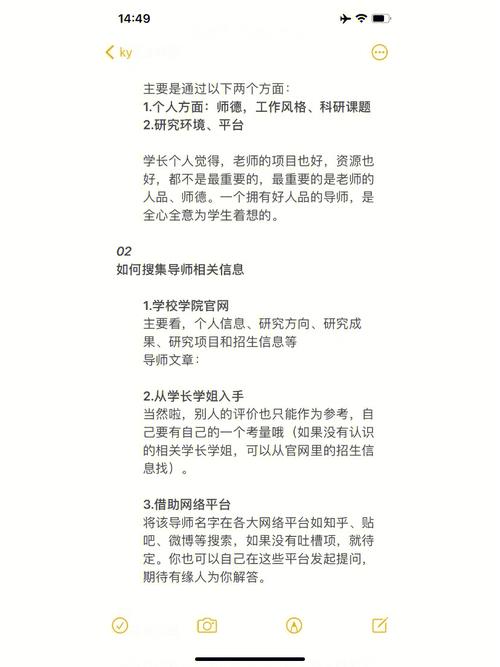 考研什么時(shí)候選導(dǎo)師(不考英語的研究生專業(yè)有哪些)-圖1