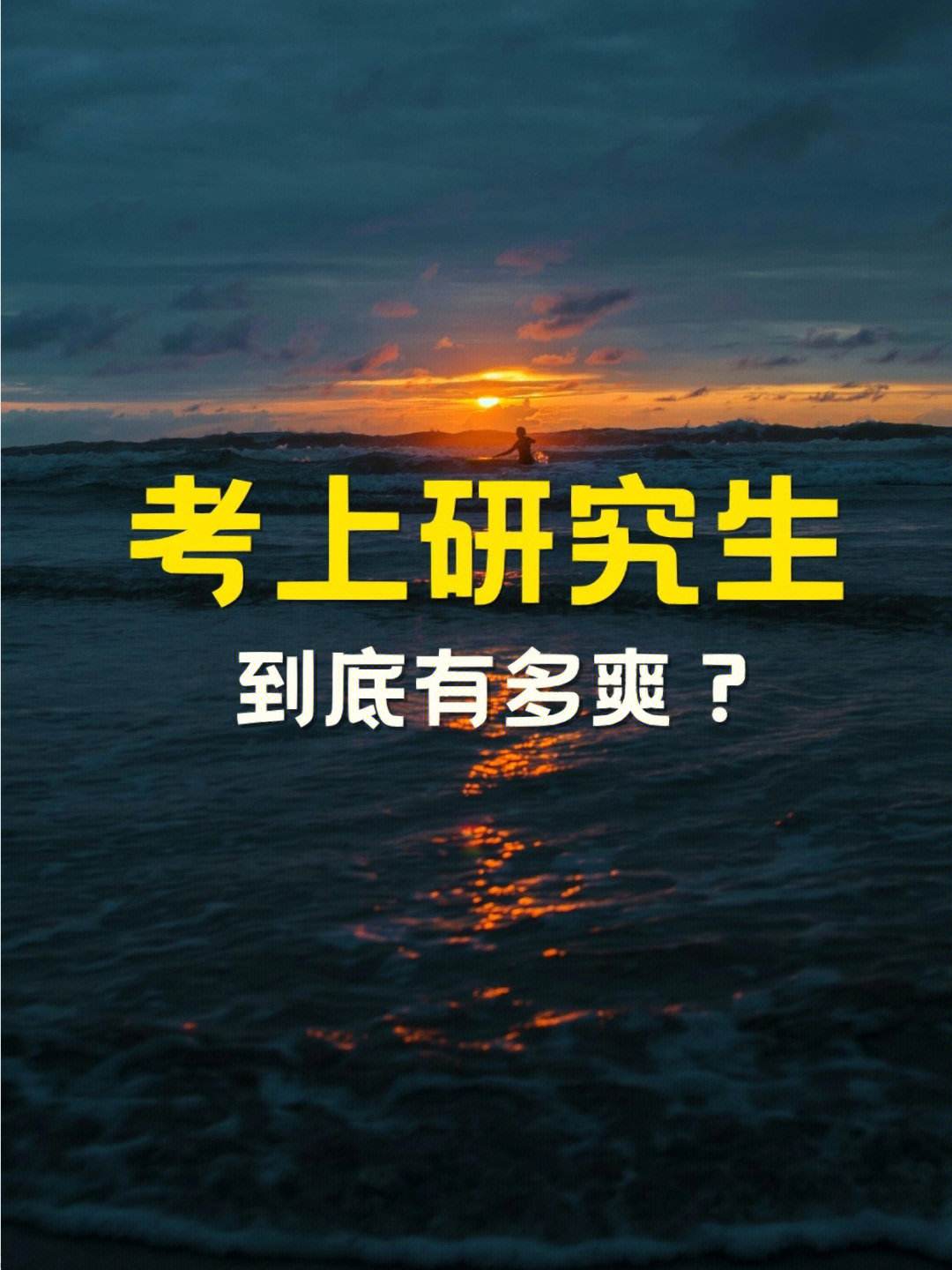 考上人大研究生有多難(考研報錄比查詢網(wǎng))-圖1