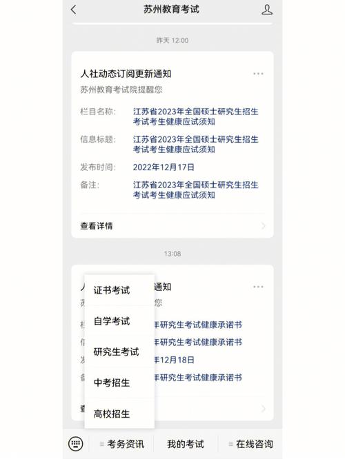 哪里可以查往年研究生考生號(查考研信息的網站)-圖1