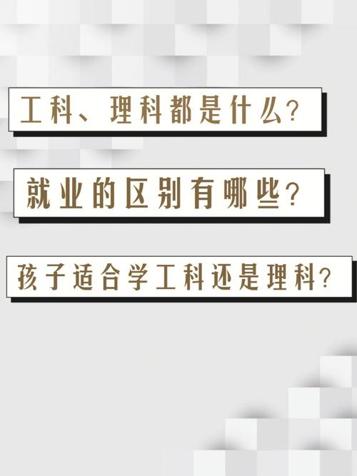 工科320分什么概念(工科考研300分難嗎)-圖1