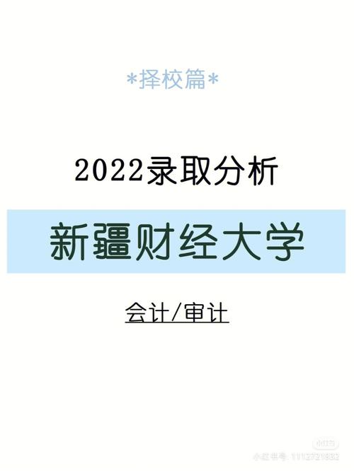 新疆財經(jīng)大學(xué)研究生值得讀嗎(考研最好的13個專業(yè))-圖1