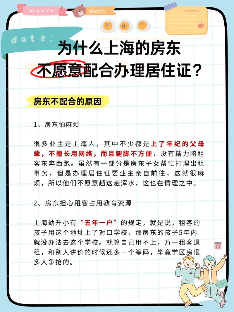往屆生考研沒有居住證怎么辦(在職考研)-圖1