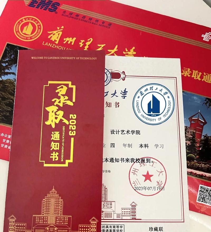 蘭州理工大學(xué)讀研究生怎么樣(考研)-圖1