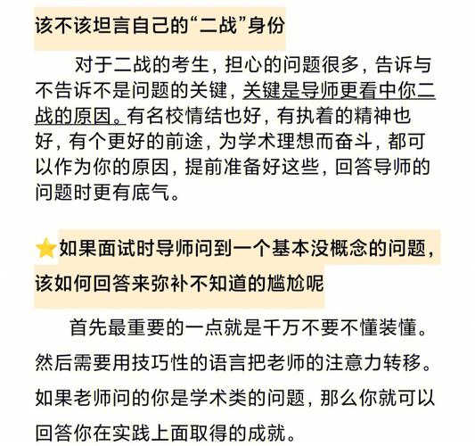 二戰考本校復試有優勢嗎(考研報班花了2萬但沒考上)-圖1