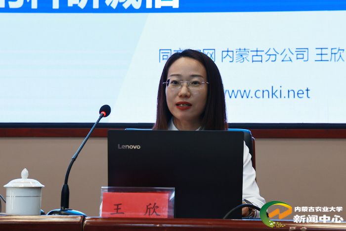 內(nèi)蒙古農(nóng)業(yè)大學老師名單(內(nèi)蒙農(nóng)大現(xiàn)任領(lǐng)導(dǎo)班子)-圖1