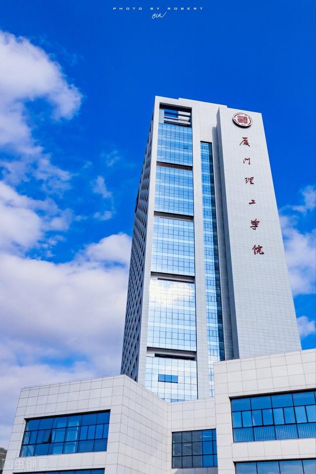 廈門理工學院讀研怎么樣(廈門理工學院改名廈門理工大學)-圖1