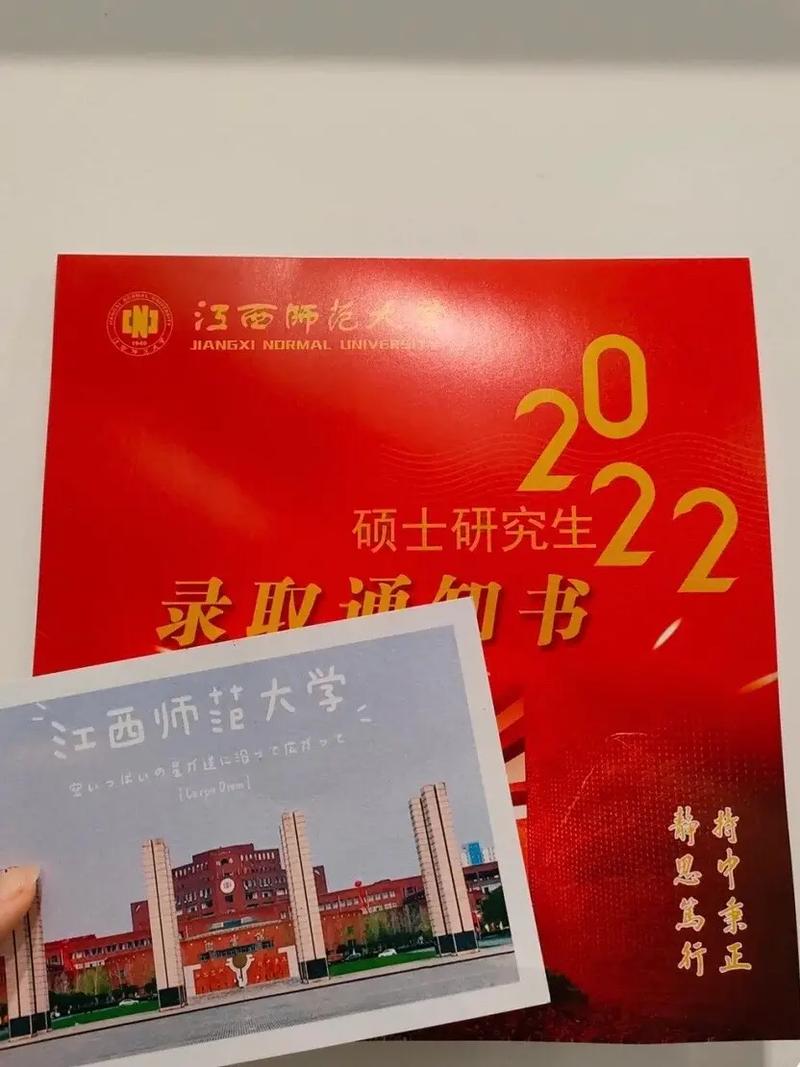 江西師范大學(xué)考研難嗎(考研學(xué)校查詢)-圖1