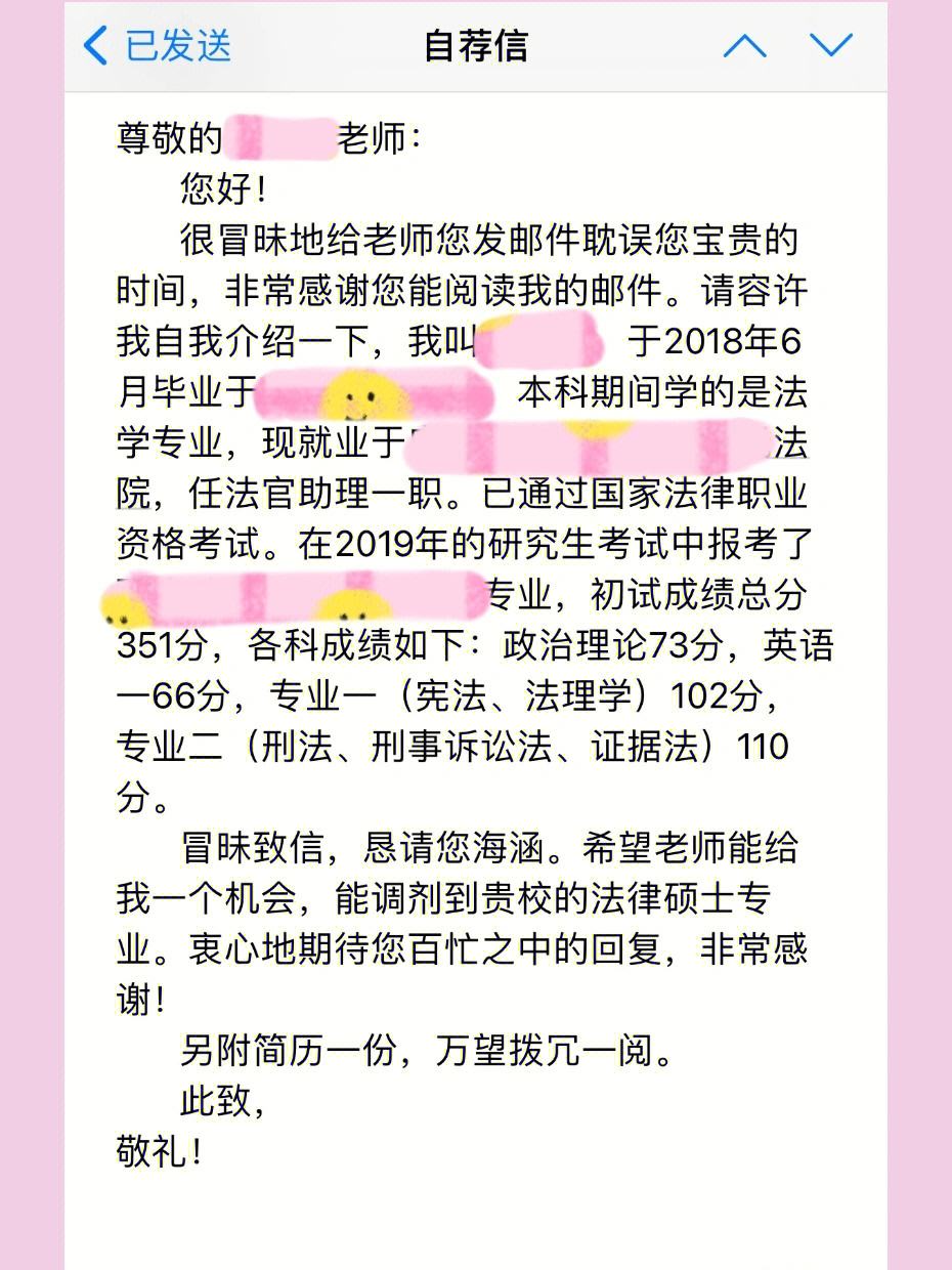 考研調(diào)劑要自己聯(lián)系嗎(護理可以考基礎(chǔ)醫(yī)學研究生嗎)-圖1