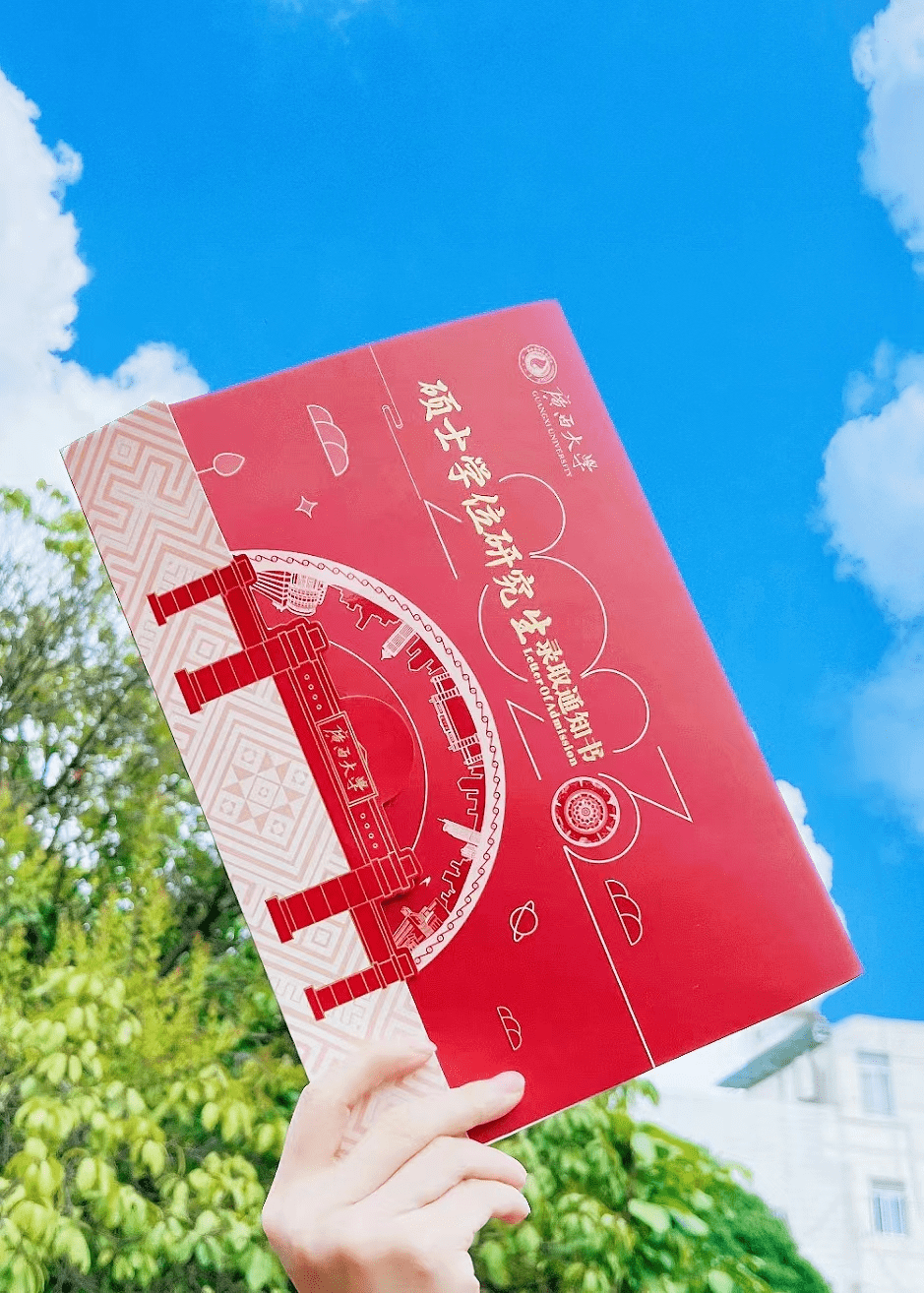 廣西大學(xué)開學(xué)時間最新通知2023(廣西大學(xué)2024年什么時候開學(xué))-圖1