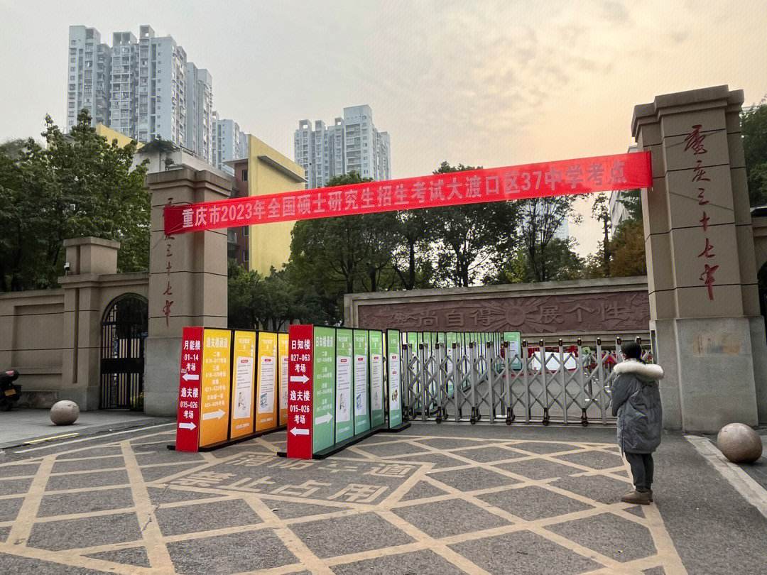 婁底市考研考點在哪(湖南婁底市有哪些大學(xué))-圖1