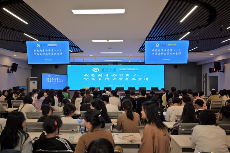 寧夏醫科大學復試刷人(寧夏醫科大學考研招生簡章)-圖1