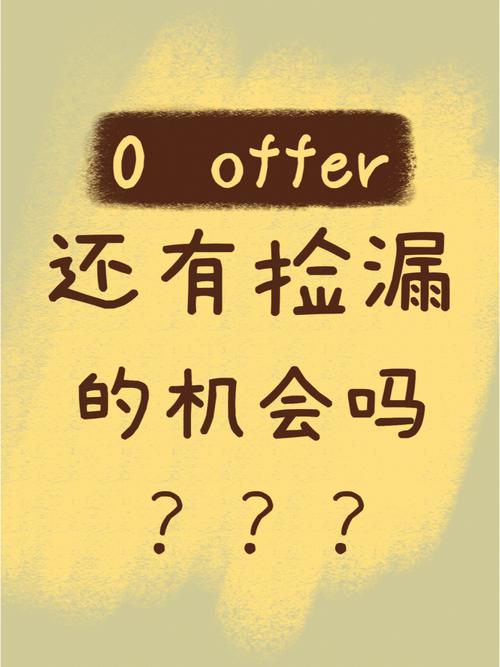 推免備選還有希望嗎(有多少推免生沒過復試)-圖1