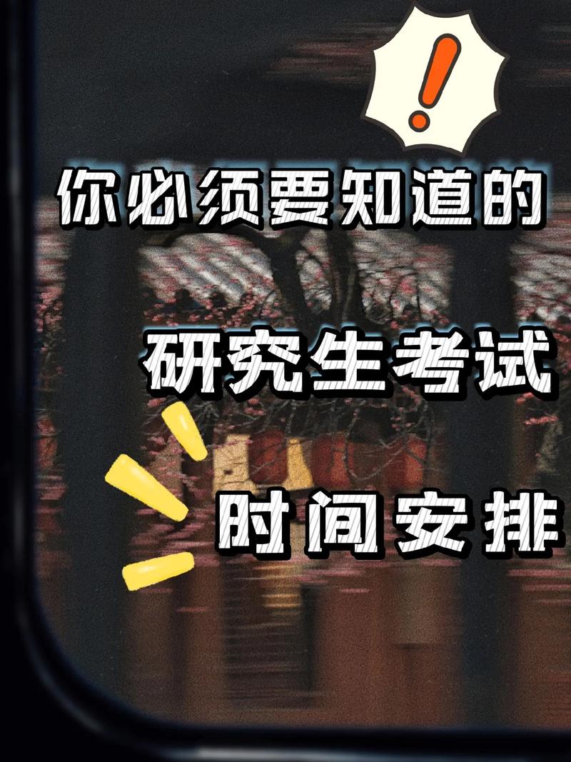 考研學校知道你考了幾次嗎(考研報班大概多少錢)-圖1