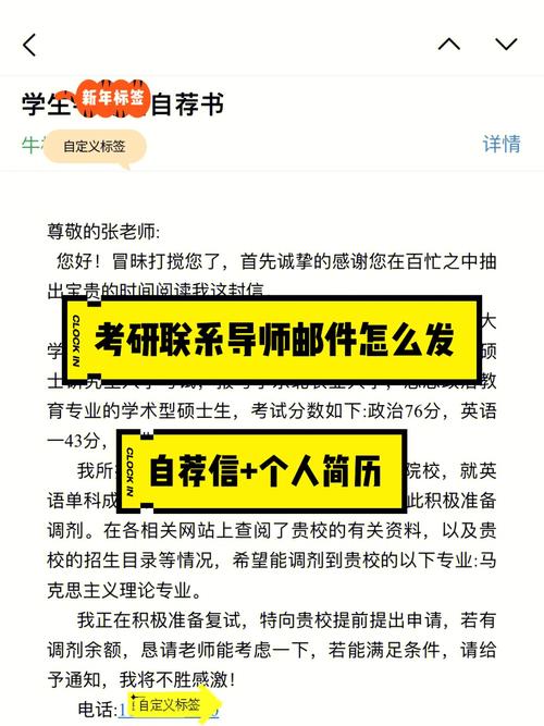 考研調劑聯系導師有用嗎(2024年考研爆冷院校)-圖1