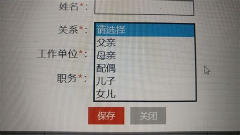 考研報名家庭成員要寫兄弟姐妹嗎(考研對家庭成員有要求嗎)-圖1