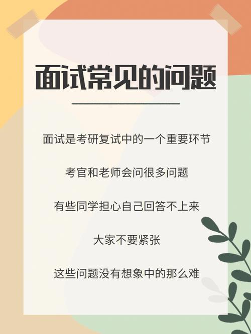 考研面試好過嗎(中醫考研可以選擇的院校)-圖1