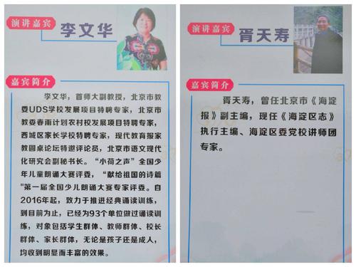 首師大教授一覽表(首師大最厲害三個專業)-圖1