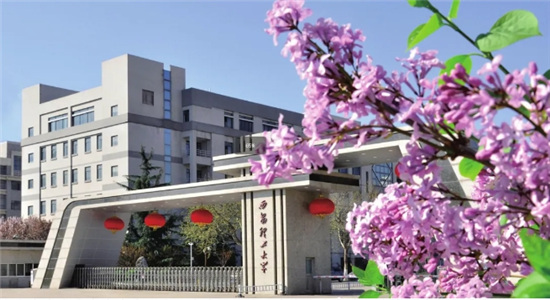 西安比較好考的研究生院校(西安適合二本考研的學(xué)校)-圖1