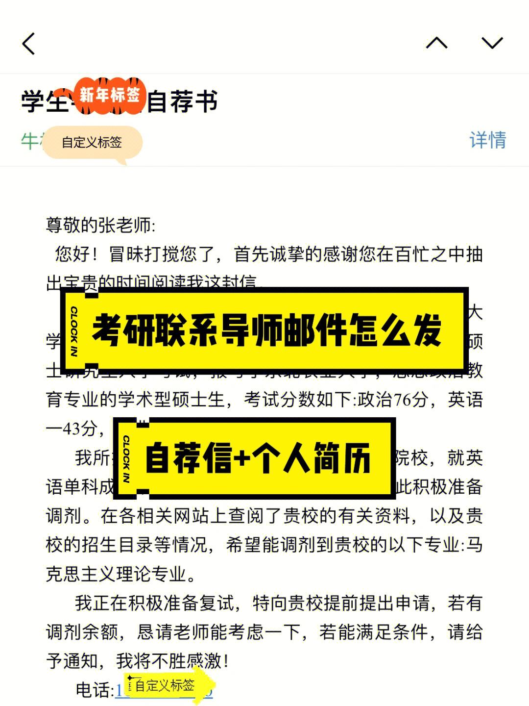 考研調劑導師要你就行嗎(2024研究生調劑最新院校)-圖1
