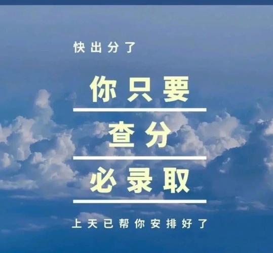 考研復(fù)試好過嗎(考研的整個流程)-圖1