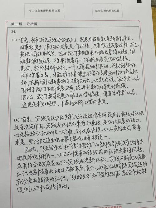 考研姓名拼音正確書寫格式(研究生考試準(zhǔn)考證號(hào)組成)-圖1