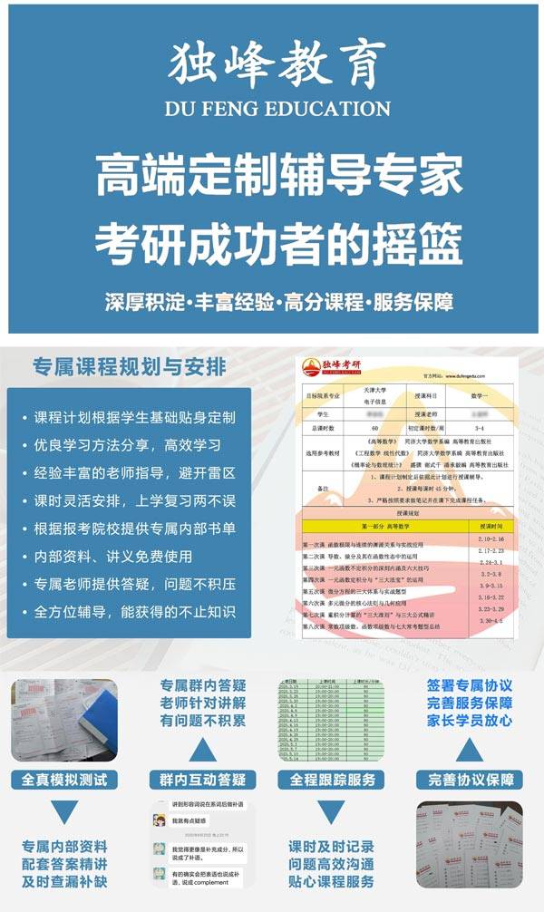 金融工程考研方向(金融工程最厲害三個專業)-圖1