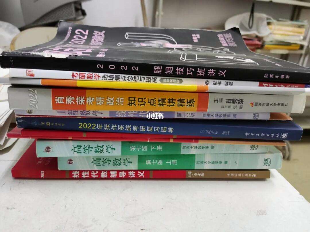 計算機考研比較穩的普通一本(計算機考研擇校)-圖1 計算機考研比較穩的普通一本(計算機考研擇校)-圖1