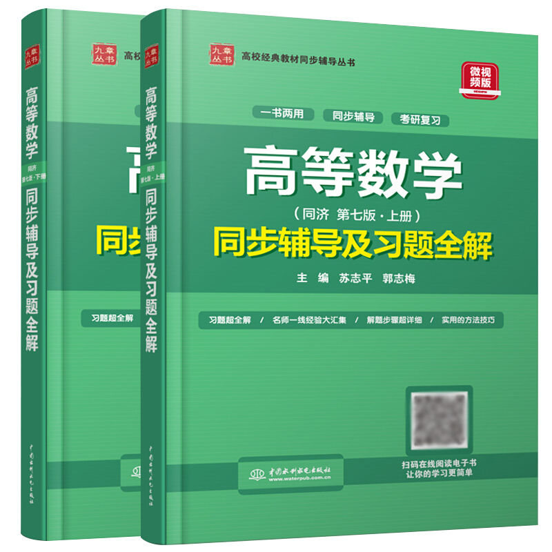 考研數(shù)學一教材(考研真題在哪個網(wǎng)站找)-圖1 考研數(shù)學一教材(考研真題在哪個網(wǎng)站找)-圖1