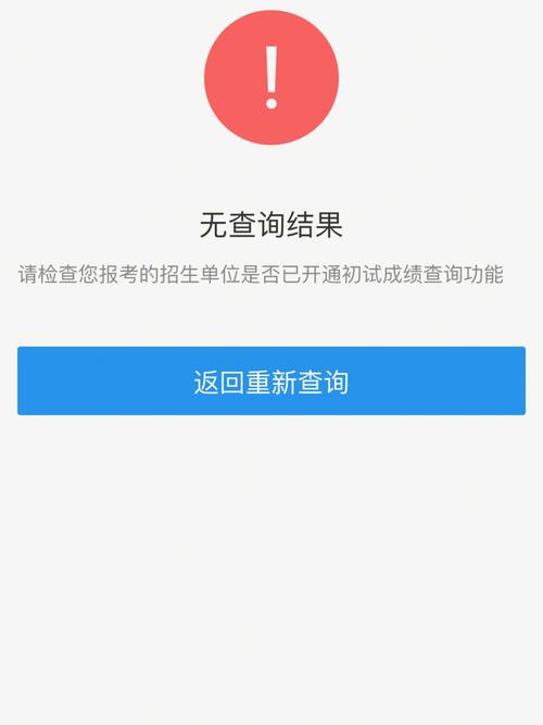 研招網(wǎng)成績查詢關(guān)閉怎么辦(考研報名結(jié)束后怎么查看報名信息)-圖1 研招網(wǎng)成績查詢關(guān)閉怎么辦(考研報名結(jié)束后怎么查看報名信息)-圖1