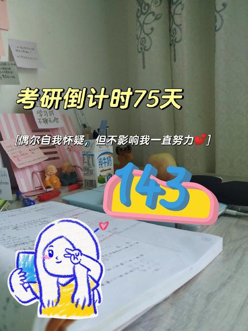 考研之后能干嘛(研究生怎么找工作比較好)-圖1