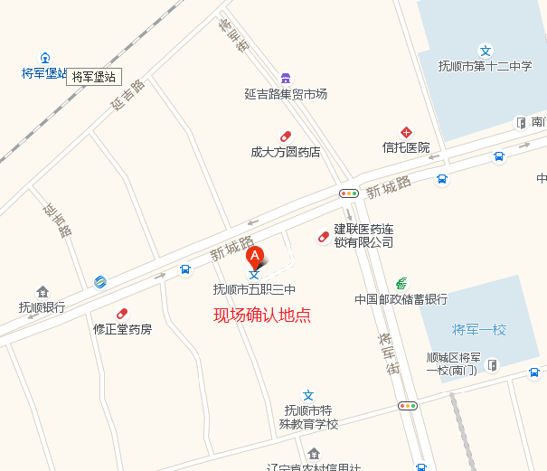 撫順市考研考點(撫順考研的考點一般在哪)-圖1 撫順市考研考點(撫順考研的考點一般在哪)-圖1