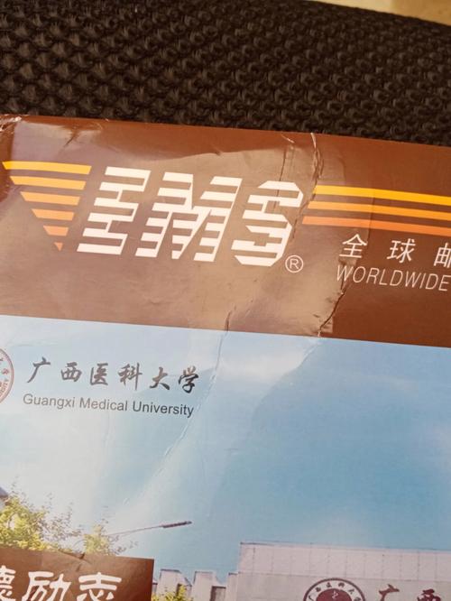 廣西醫科大學考研難嗎(北京大學醫學部考研難度)-圖1 廣西醫科大學考研難嗎(北京大學醫學部考研難度)-圖1