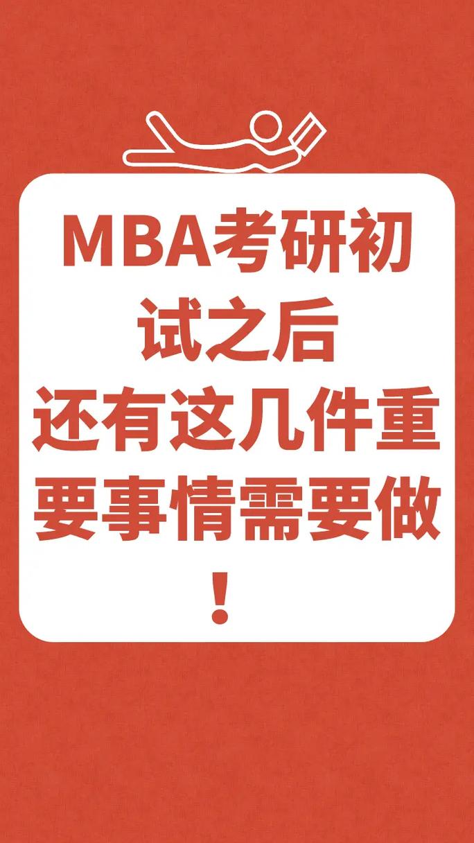 考研復(fù)試筆試難嗎(一般二本建議考研學(xué)校)-圖1 考研復(fù)試筆試難嗎(一般二本建議考研學(xué)校)-圖1