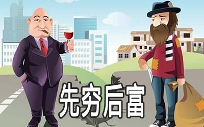 家里窮是先工作還是先讀研(考研最好的13個專業(yè))-圖1 家里窮是先工作還是先讀研(考研最好的13個專業(yè))-圖1