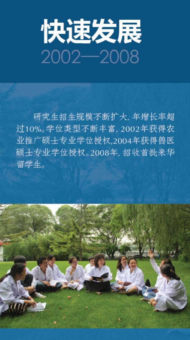 中國(guó)農(nóng)科院讀研好找工作嗎(國(guó)外留學(xué)回來(lái)好找工作嗎)-圖1 中國(guó)農(nóng)科院讀研好找工作嗎(國(guó)外留學(xué)回來(lái)好找工作嗎)-圖1