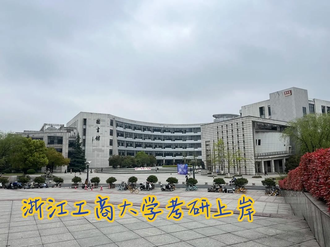 外應(yīng)考研好考的學(xué)校(英語專業(yè)考研最好的方向)-圖1 外應(yīng)考研好考的學(xué)校(英語專業(yè)考研最好的方向)-圖1
