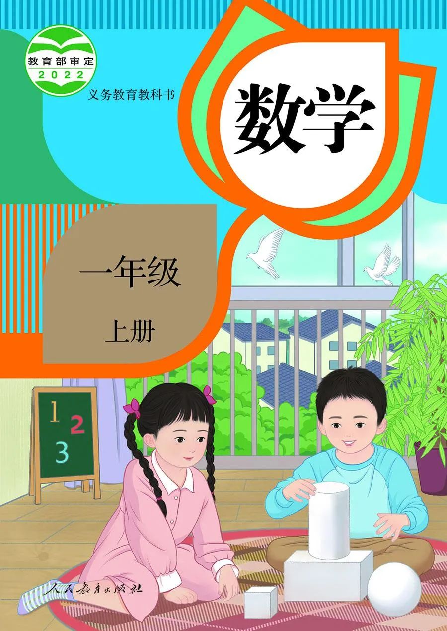 數學一教材(數學一考研考哪幾本書)-圖1 數學一教材(數學一考研考哪幾本書)-圖1