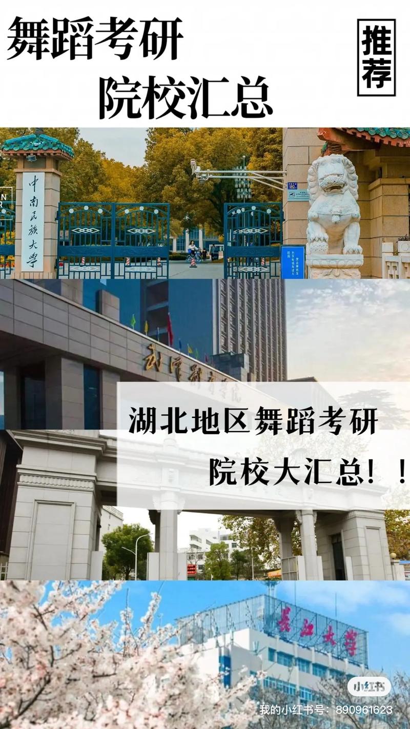 中南民族大學復試刷人厲害嗎(考研刷人原因)-圖1 中南民族大學復試刷人厲害嗎(考研刷人原因)-圖1