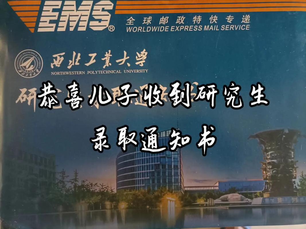 研究生入學祝福(研究生新生寄語 簡短)-圖1 研究生入學祝福(研究生新生寄語 簡短)-圖1