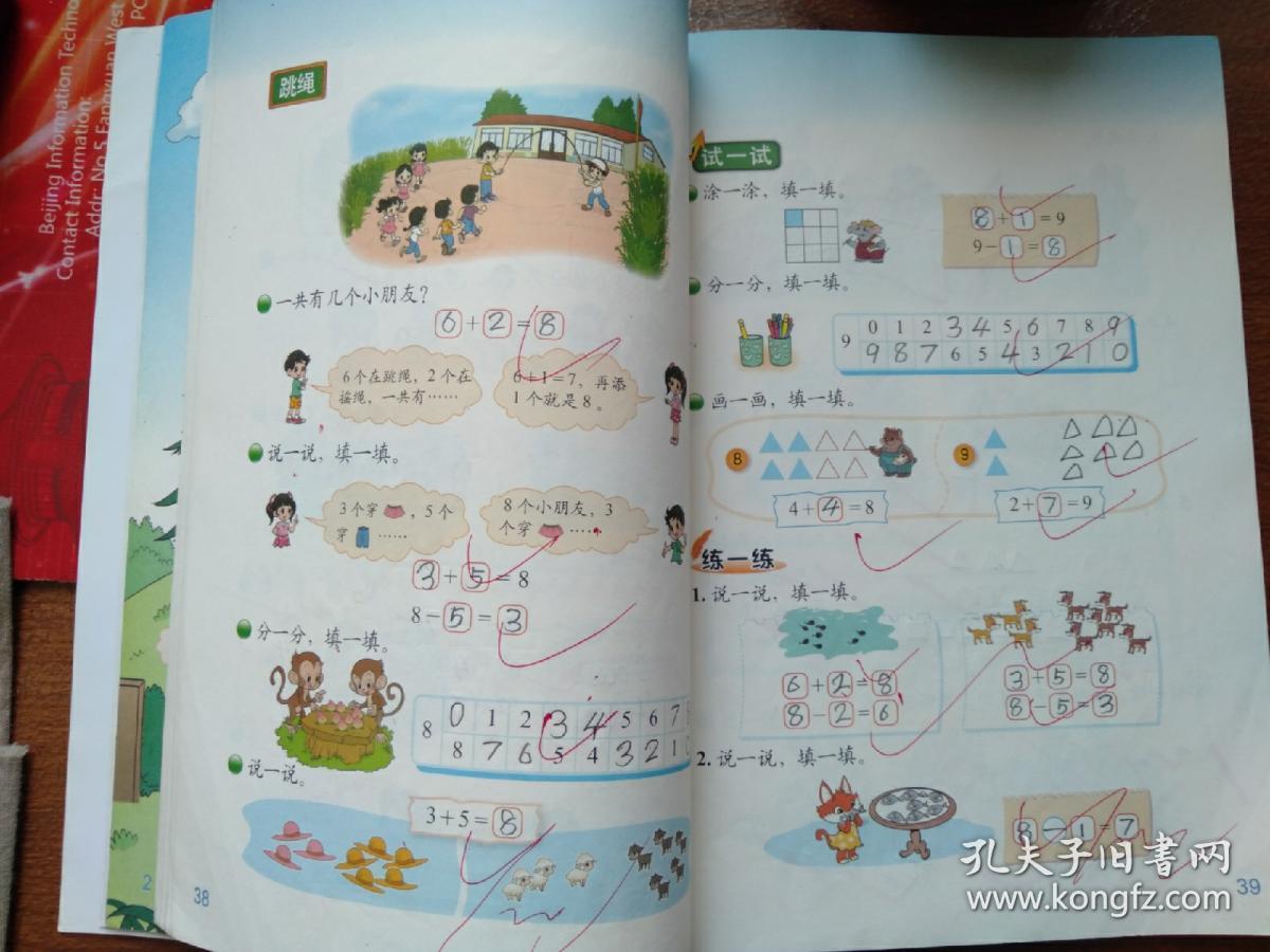 數(shù)一參考書(shū)(考研數(shù)學(xué)官方指定教材)-圖1 數(shù)一參考書(shū)(考研數(shù)學(xué)官方指定教材)-圖1