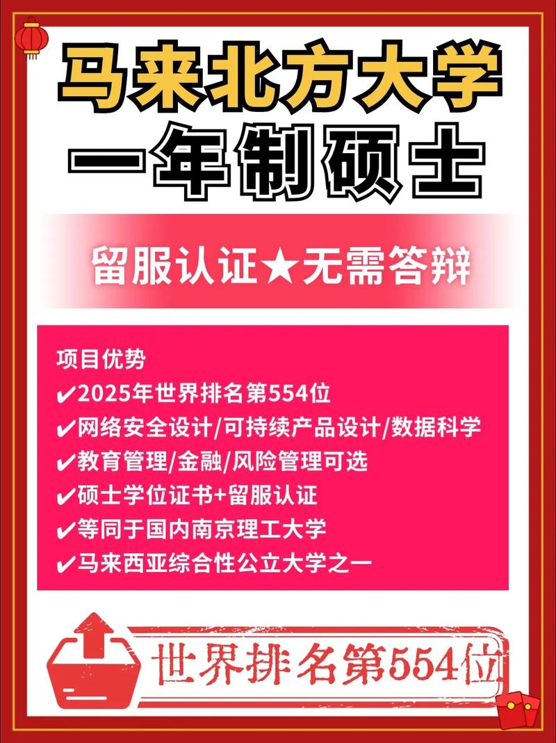 教育管理碩士有用嗎(小學(xué)教育碩士含金量高嗎)-圖1 教育管理碩士有用嗎(小學(xué)教育碩士含金量高嗎)-圖1