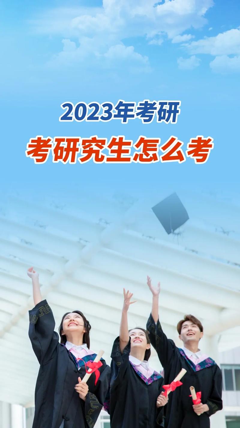 有醫院編制考上研究生怎么辦(在編醫務人員考上研究生辭職)-圖1 有醫院編制考上研究生怎么辦(在編醫務人員考上研究生辭職)-圖1